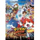 Yo-Kai Watch La Película - DVD