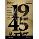 1945 (VOSE) - DVD