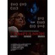 Compulsion - DVD