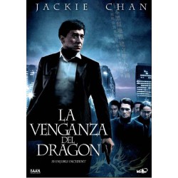 VENGANZA DEL DRAGON, LA KARMA - DVD