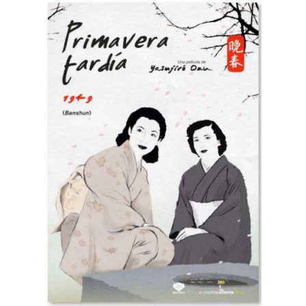 PRIMAVERA TARDIA KARMA - DVD