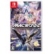 Macross - Shooting insight - SWI