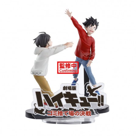 Figura Dumpster Battle Haikyu!!