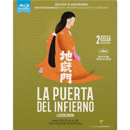 La puerta del infierno (edicion  sencilla) - BD