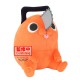 Fig.chainsawman plush pochita