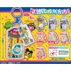 Bandai Candy Tamagotchi Custom Key Ring and Gum BOX (10pcs)