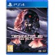 Terminator 2D: no fate std. - PS4